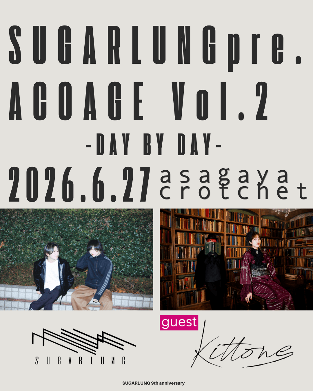 SUGARLUNG Pre. ACOAGE Vol.2 -DAY BY DAY- | crotchet / cafe